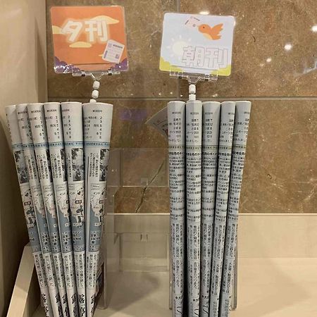 Toyoko Inn Shin-Yokohama Ekimae Honkan מראה חיצוני תמונה