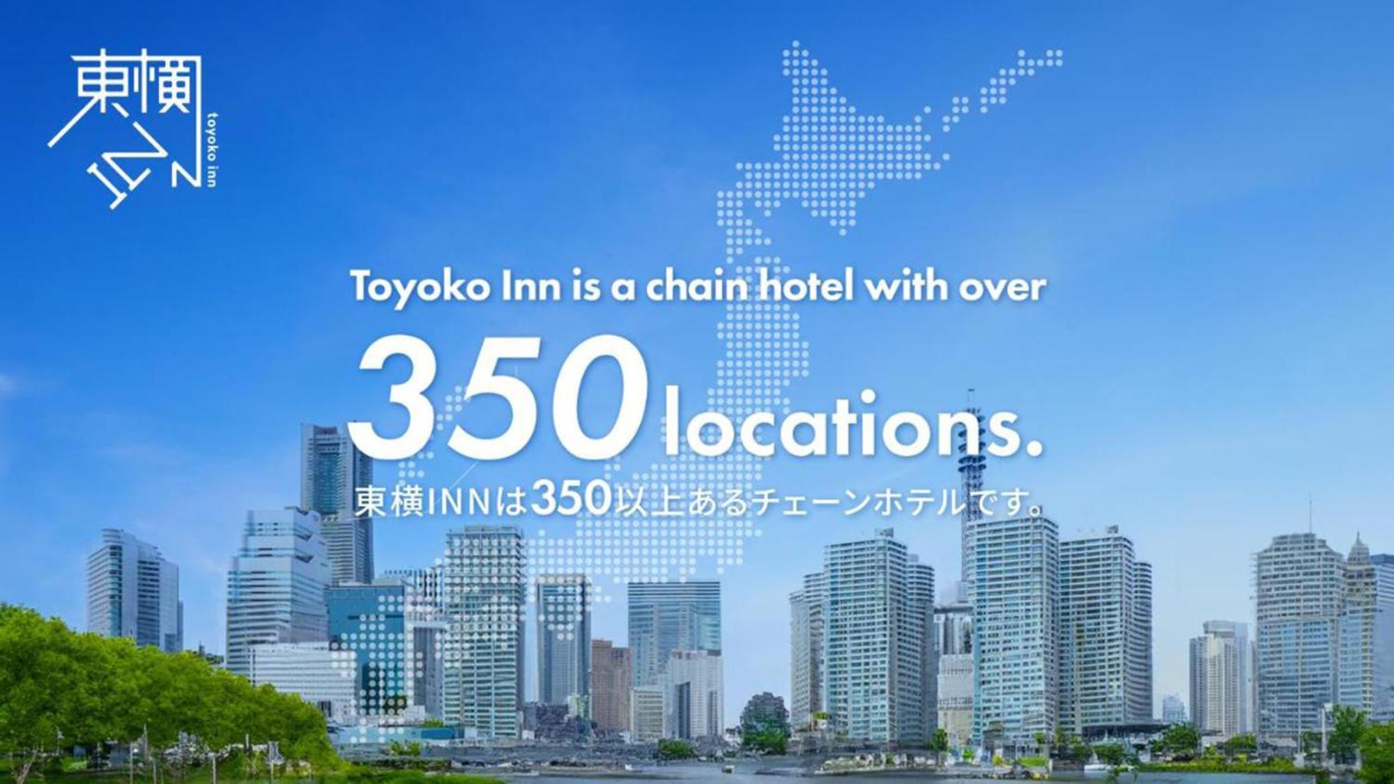 Toyoko Inn Shin-Yokohama Ekimae Honkan מראה חיצוני תמונה