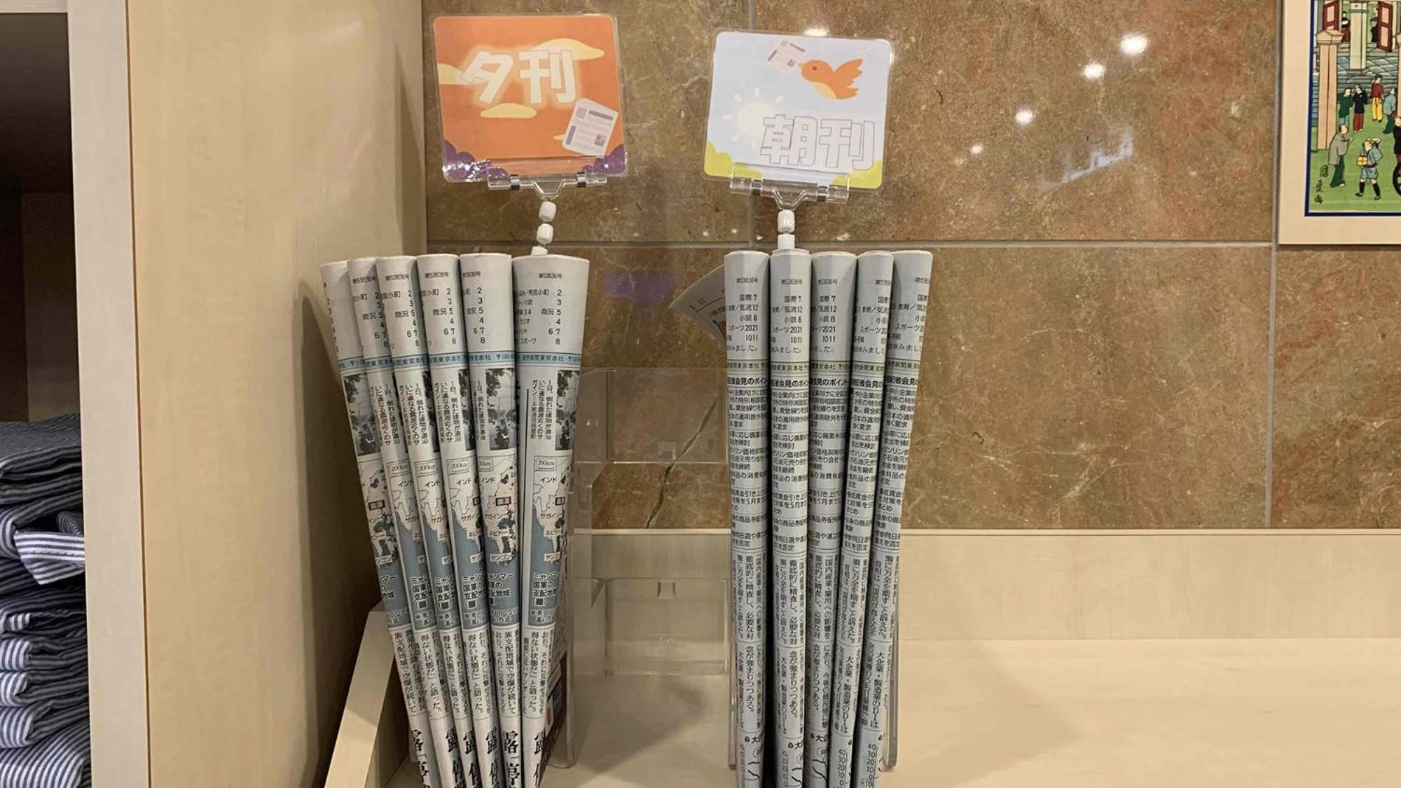 Toyoko Inn Shin-Yokohama Ekimae Honkan מראה חיצוני תמונה