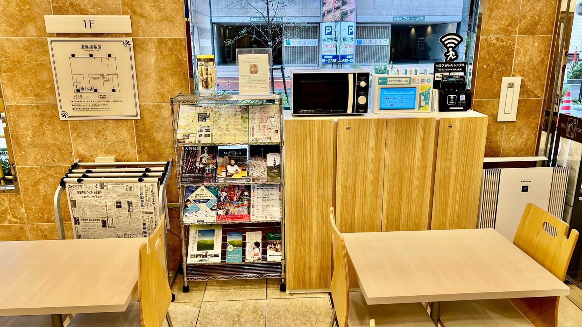 Toyoko Inn Shin-Yokohama Ekimae Honkan מראה חיצוני תמונה
